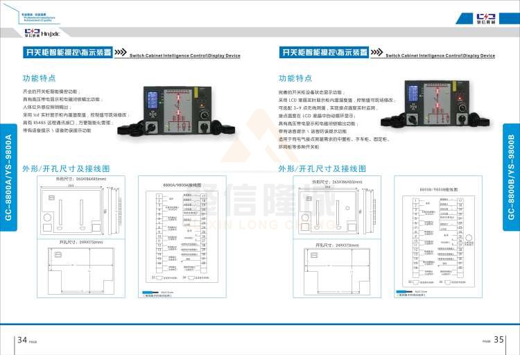 聚信品牌 <a href='http://capitolincomeproperties.com' target='_blank'><u>智能除濕裝置</u></a>